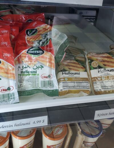 Mediterranean Bakery and Sandwich Atlanta - Fridge goods, Cheese - Halloumi